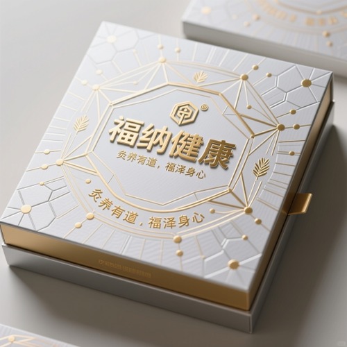 个人护理_美妆个护