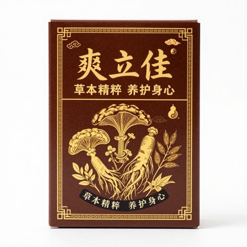 养生保健_医药保健