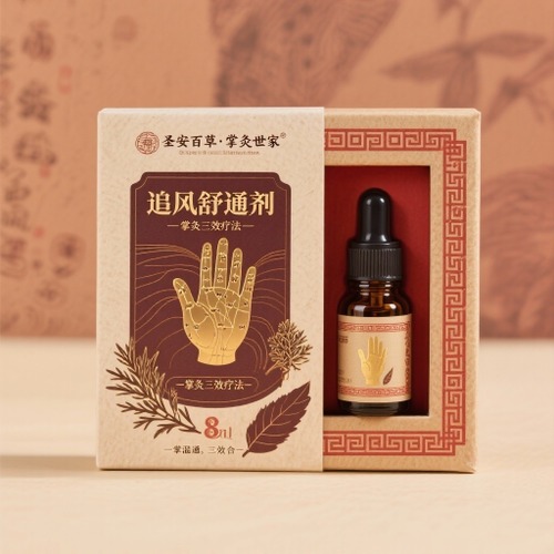 养生保健_医药保健