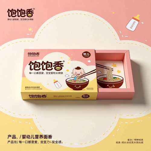 奶粉辅食_母婴用品