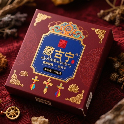 养生保健_医药保健