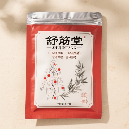 养生保健_医药保健