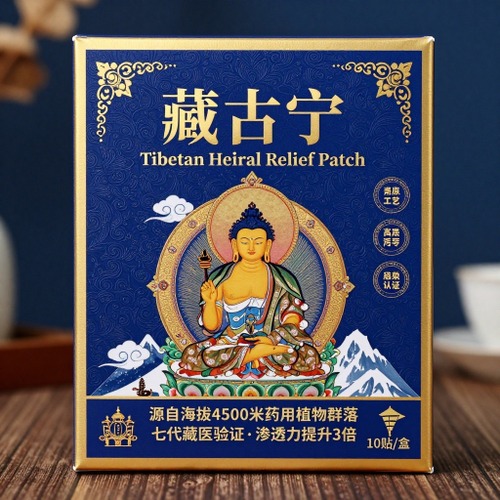 养生保健_医药保健