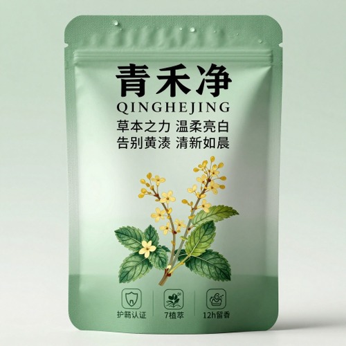 个护清洁_美妆个护