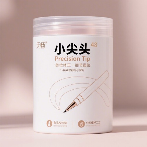 美妆护肤_美妆个护