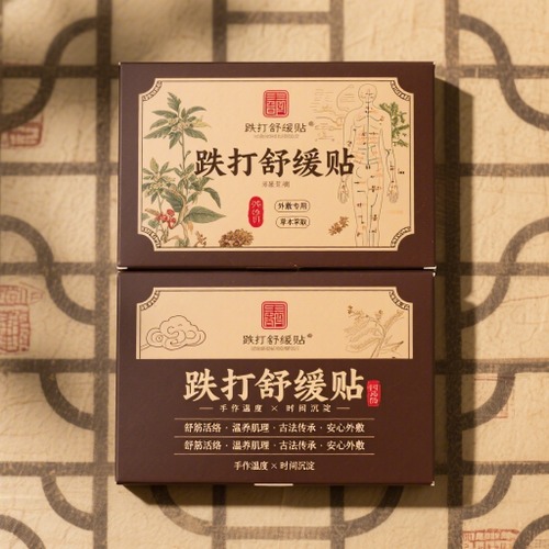 养生保健_医药保健