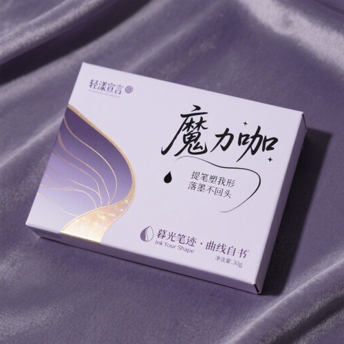 美妆护肤_美妆个护