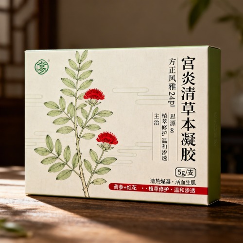 中西药品_医药保健