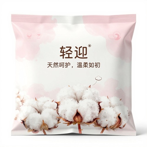 个护清洁_美妆个护